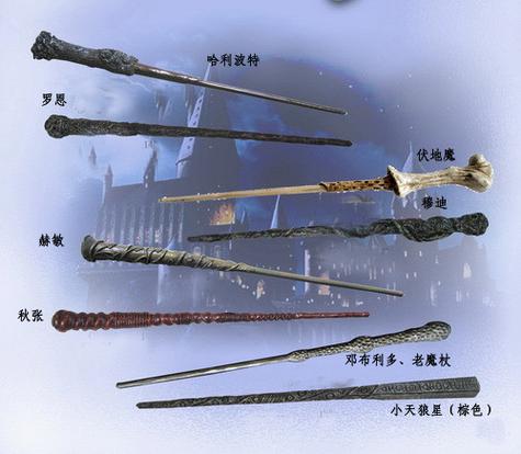 魔杖是暗示啥意思缩略图