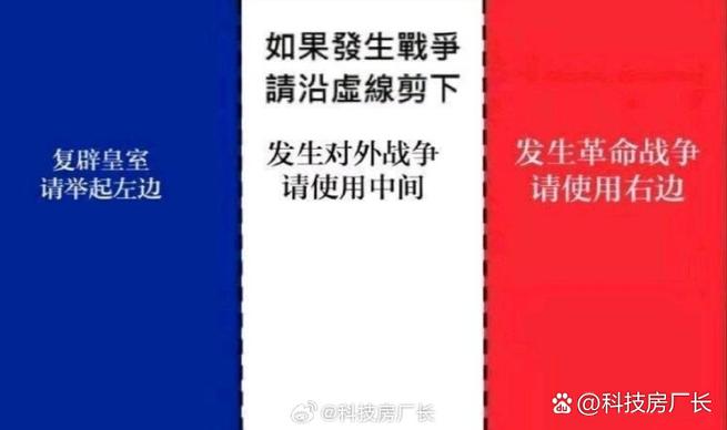 国旗个人使用范围规定截图
