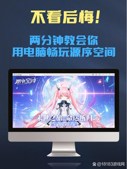 畅玩空间金手指代码游戏截图