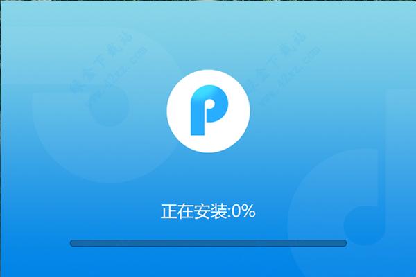 迅捷 PDF 转换器在线版