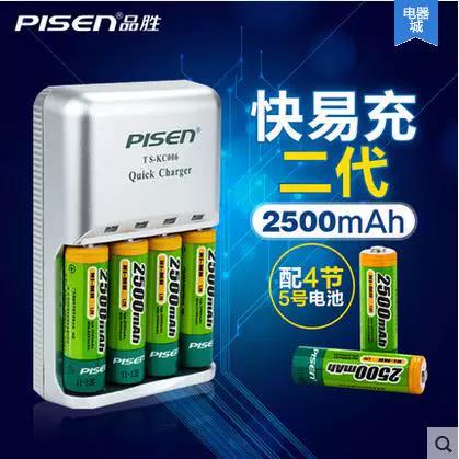快速充电桩如何申请截图
