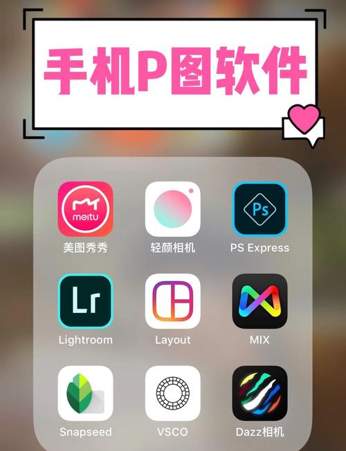 照片捏人软件