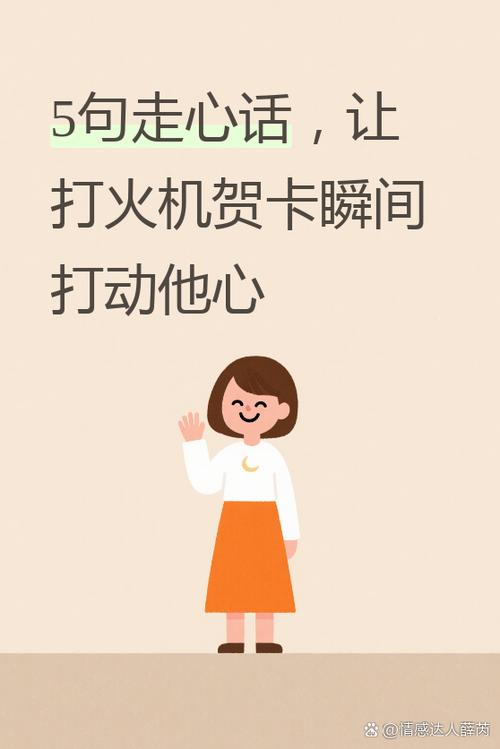 每一次心跳都是想你截图