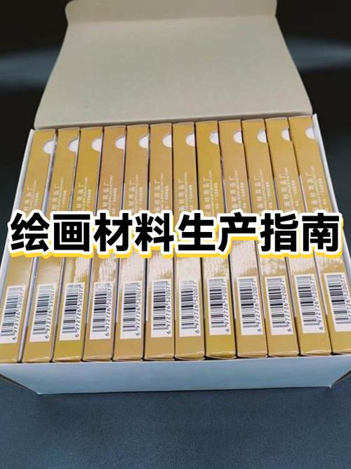 油画颜料保质期
