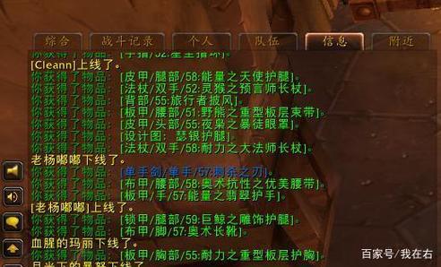 魔兽怀旧服瑟银宝箱抽奖结果