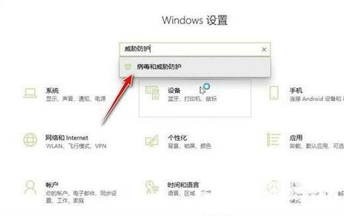 win10自带程序锁