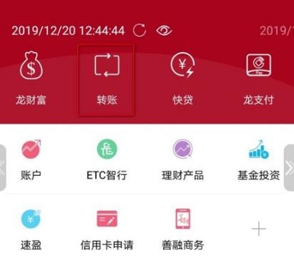 建设银行手机银行可以存定期吗