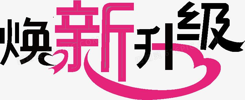 如何将旧照片翻新到手机上缩略图