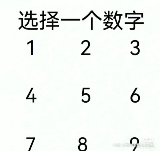 哥俩好打三个数字最佳答案