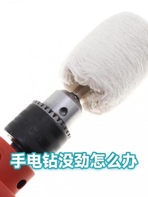 手电钻没有劲是什么原因