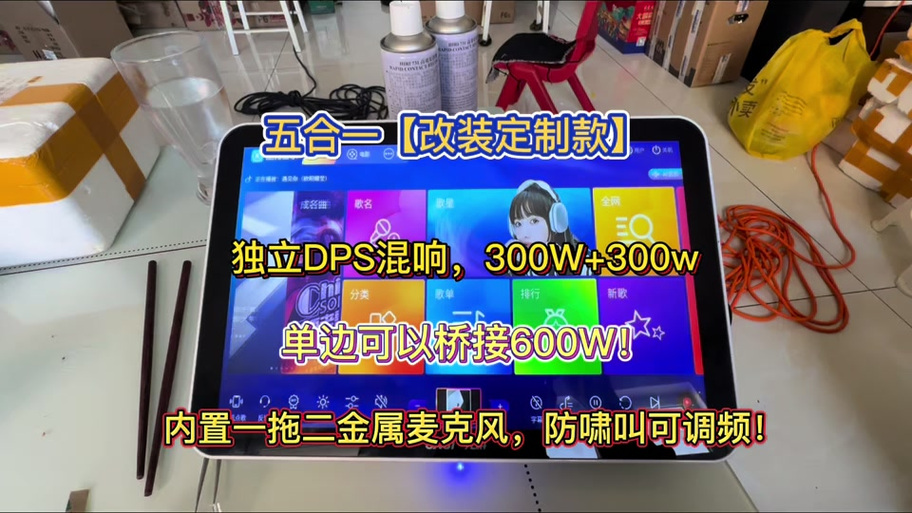 点歌机云端的歌点不了