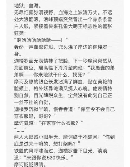 吉祥夜番外篇宁茴全文免费阅读