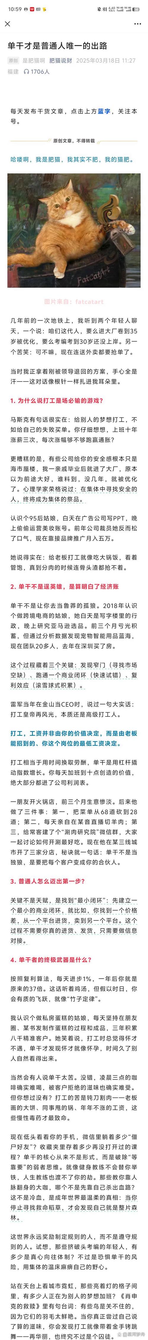 深度好文