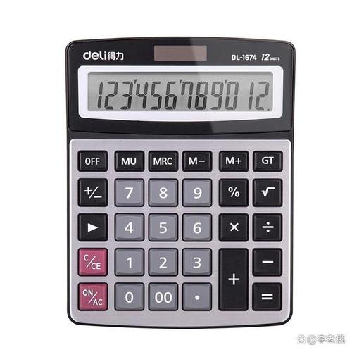 计算器没声音怎么调出来缩略图