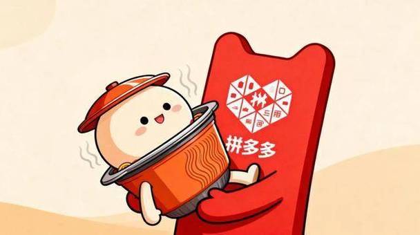 拼多多系统自带头像图片截图