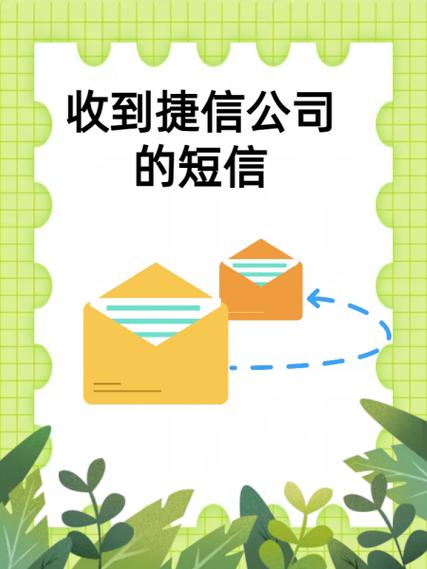 捷信推客最新版