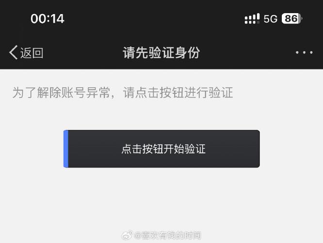 已满18岁(身份证号码)