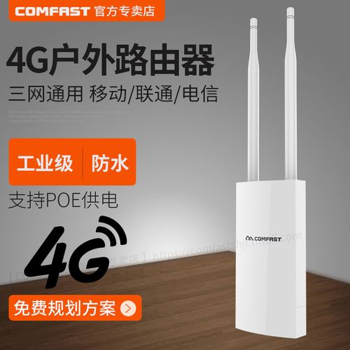 全网通支持wifi吗