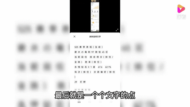 怎么从王者营地复制ID截图
