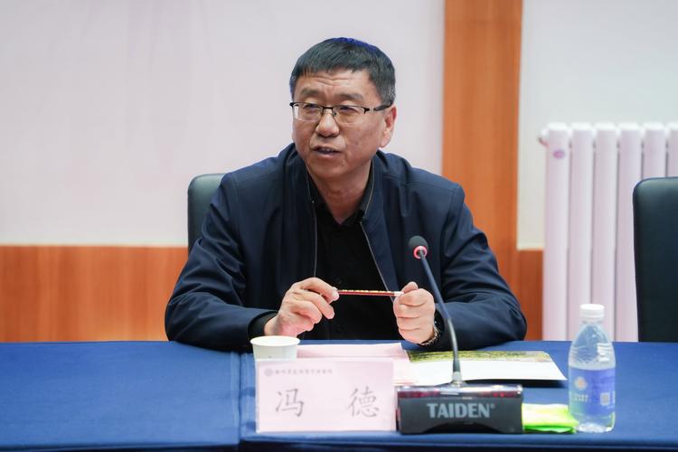冯德招个人简历