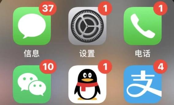 微信新消息不显示红点