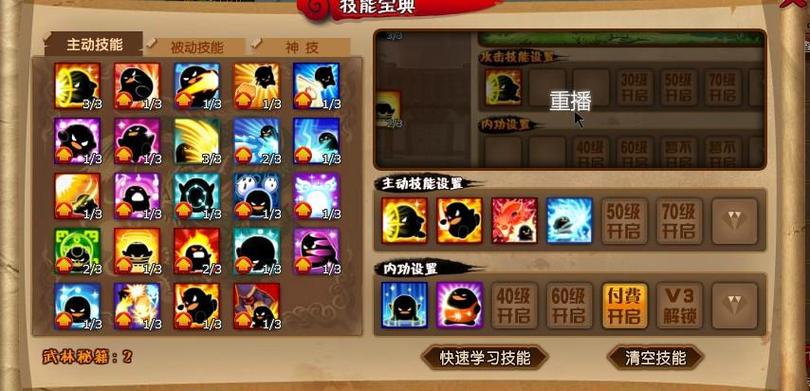q宠大乐斗属性哪个重要