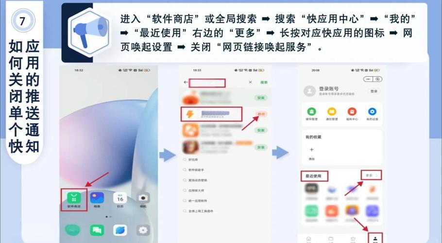oppo快捷功能设置图标