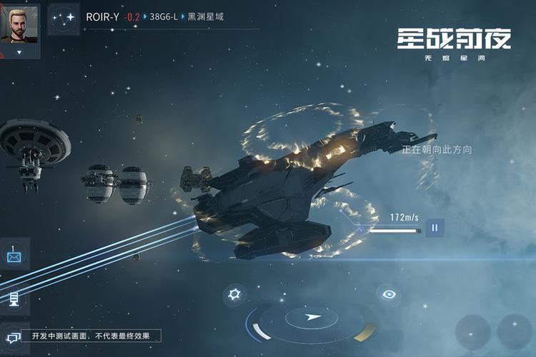 eve电脑版怎么下载图标