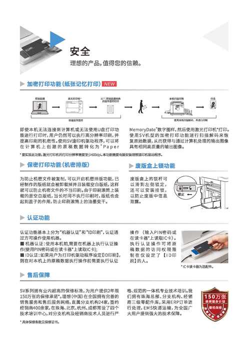 海岛热力展示后面的喷气在哪设置