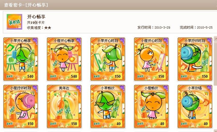 qq魔法卡片游戏入口