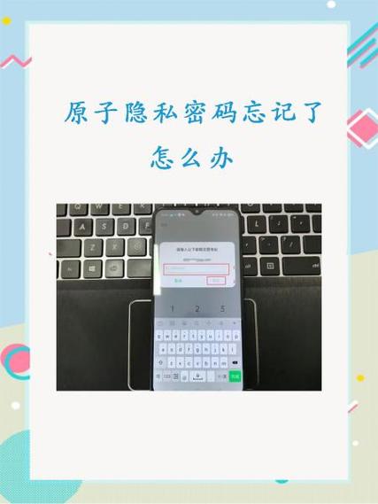 oppo隐私相册密码忘了图标