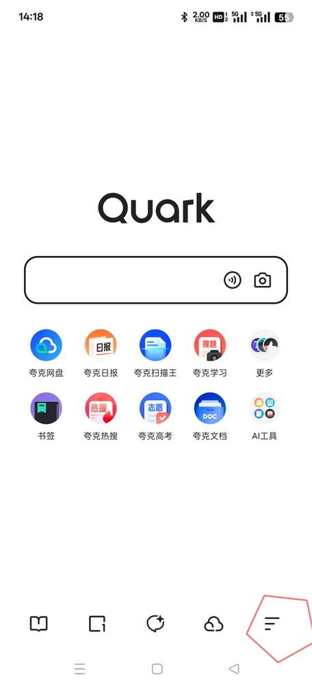 夸克浏览器apk安装包下载图标