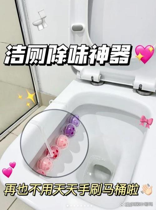 马桶经常挂污怎么办