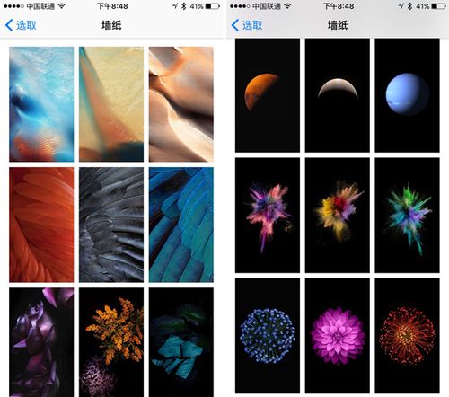 iOS 9.0截图