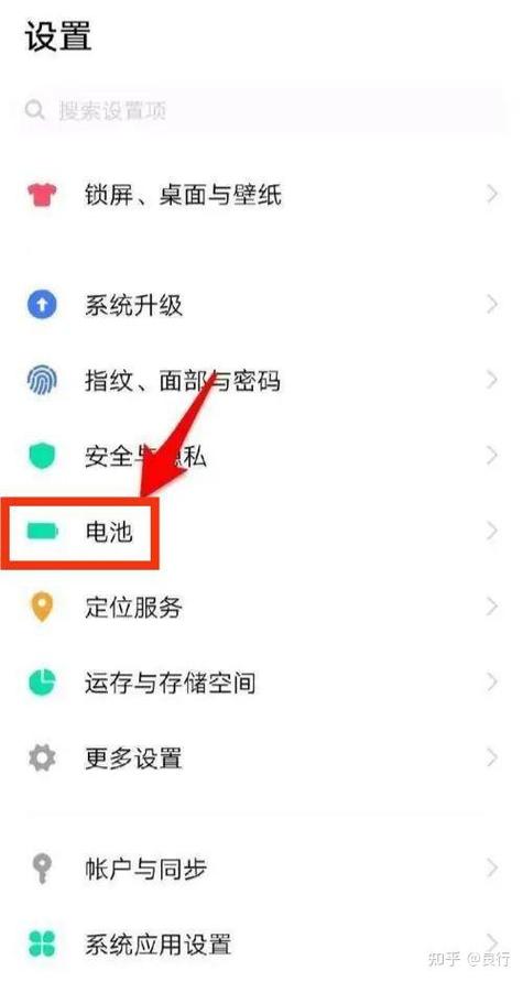 vivo手机怎么做才能省电