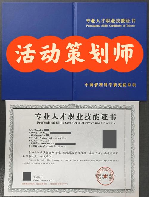 老年活动策划师的主要工作图标