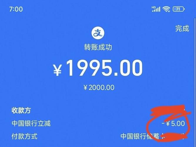 支付宝买多少钱一个图标