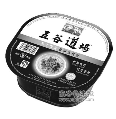 中粮五谷道场广告视频