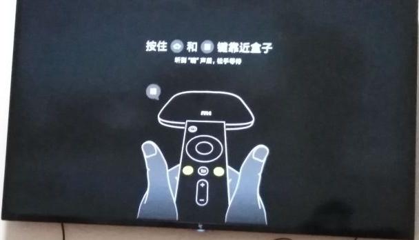 小米电视蓝牙遥控器失灵