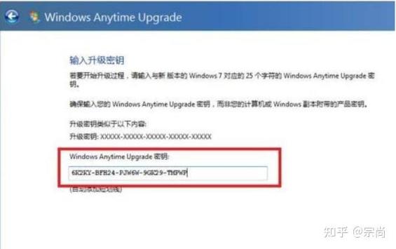 windows10永久激活密钥缩略图
