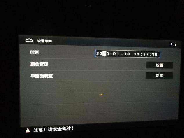 记录仪app找不到了