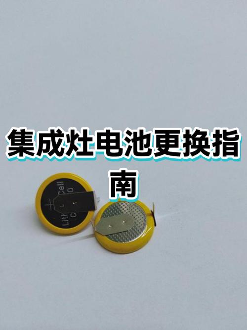 集成灶维修收费标准
