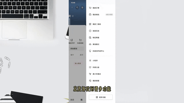 关闭动态壁纸的步骤截图