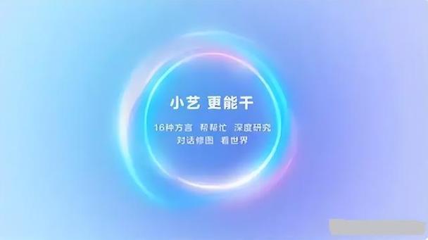 小艺最新版本12.5.410下载