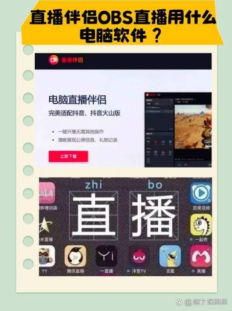 快手卖u盘直播用的什么软件图标