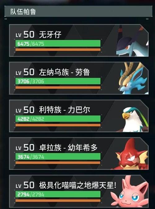 幻兽帕鲁建造按什么