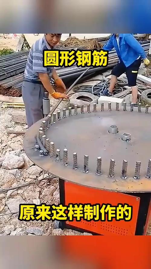 钢筋圆圈制作视频