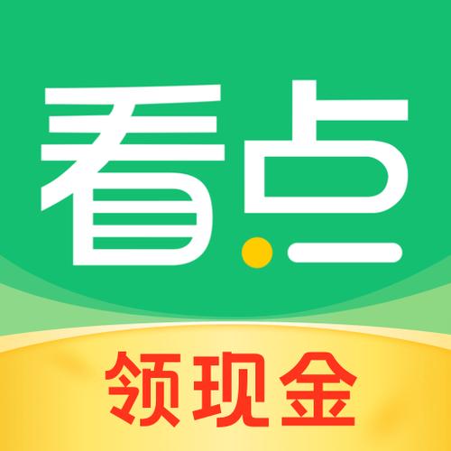 中青看点app赚钱版截图