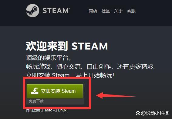一个邮箱可以注册几个steam