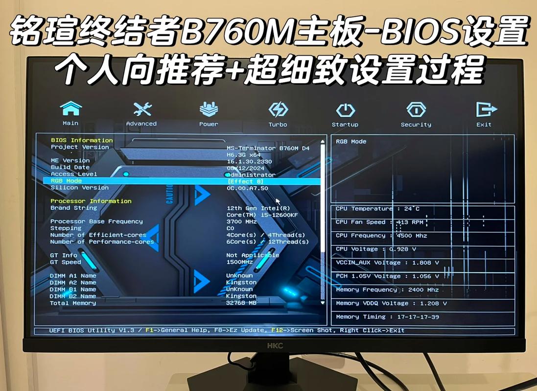 电脑怎么进入上一次正确配置